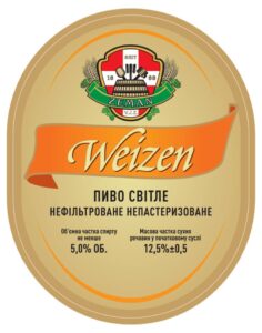 Пляшкове пиво Земан пива Zeman Weizen 236x300 - Пляшкове пиво Земан