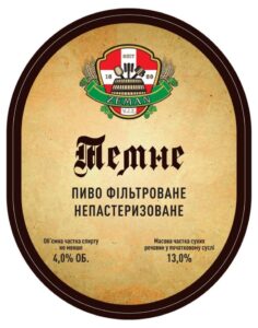 Пляшкове пиво Земан zeman temne 236x300 - Пляшкове пиво Земан